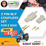 2 Pin Male Female Coupler Set for E-Bike Wiring - LION EV