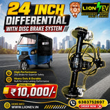 24 Inch E-Rickshaw Differential with Disc Brake System