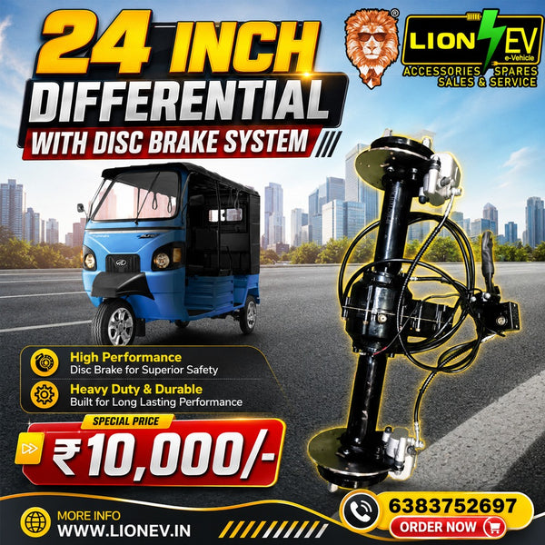 24 Inch E-Rickshaw Differential with Disc Brake System