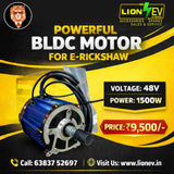 Lion EV 48V 1500W High-Performance BLDC Motor for E-Rickshaw