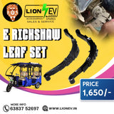 E-RICKSHAW LEAF SPRING (KAMANI) SET - HEAVY DUTY