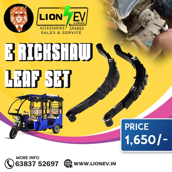 E-RICKSHAW LEAF SPRING (KAMANI) SET - HEAVY DUTY