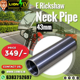 E-Rickshaw Neck Pipe 43mm – Heavy Duty Front Fork Neck Pipe