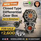 Lion EV Heavy-Duty Closed Type Differential Gear Box for Electric Rickshaw Spare Parts