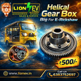 Lion EV Helical Gear Box Big for E-Rickshaw Spare Parts ₹500