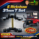 Lion EV Heavy-Duty E-Rickshaw 31mm T-Set (Handle T-Handle / Kaan Set)